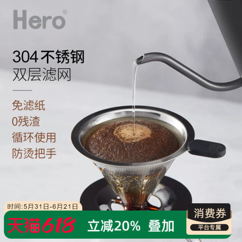 【出门携带】滤网300目无需滤纸