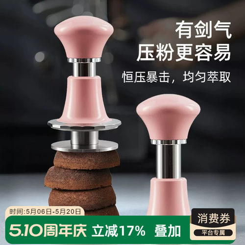 女友闺蜜圣诞礼物樱花粉压粉器