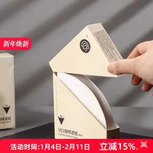 Hero手冲咖啡V型过滤纸美式咖啡滴滤机圆孔滤杯过滤网V60通用