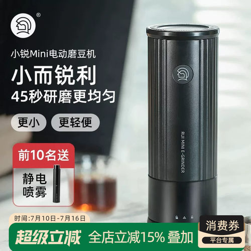 北京发货Hero电动磨豆机质保一年