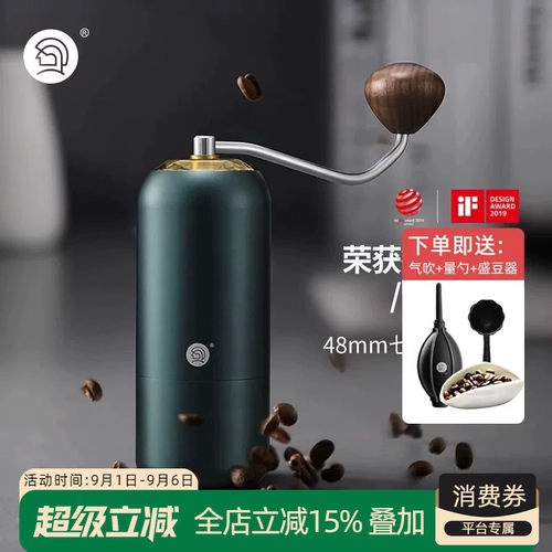 hero磨豆机7星镀钛磨芯