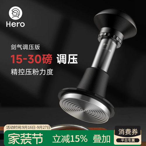 新品剑气可调压粉锤15-30磅压力