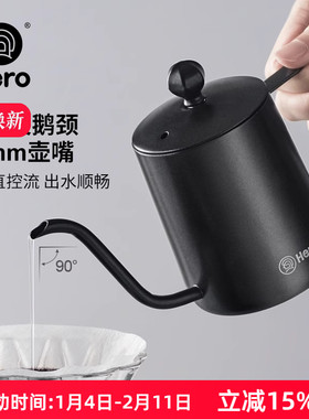 hero C03pro迷你手冲咖啡壶家用挂耳咖啡细嘴壶不锈钢长嘴滴滤壶