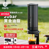 咖啡机户外意式 hero专业版 意萃便携式 电动小型浓缩咖啡萃取机家用