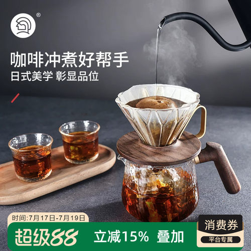 【北京发货】下单送滤纸