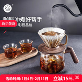 hero菱镜胡桃木滤杯手冲咖啡壶套装 日式 锤纹杯锤纹壶咖啡分享壶