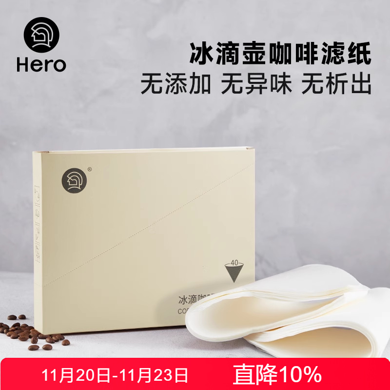 北京发货鼎元大号商用冰滴专用