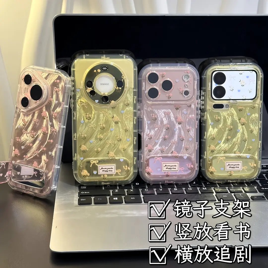 春夏碎花羽纱泡芙壳适用于多型号
