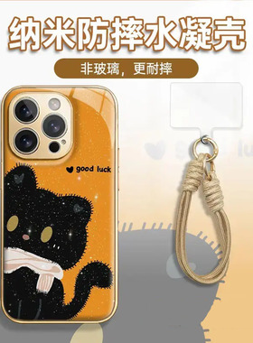 沙漠金围巾黑猫适用于苹果17promax手机壳16/15/14华为NOVA14/PURA80闪粉VIVOS30小米OPPRENO14红米K80一加