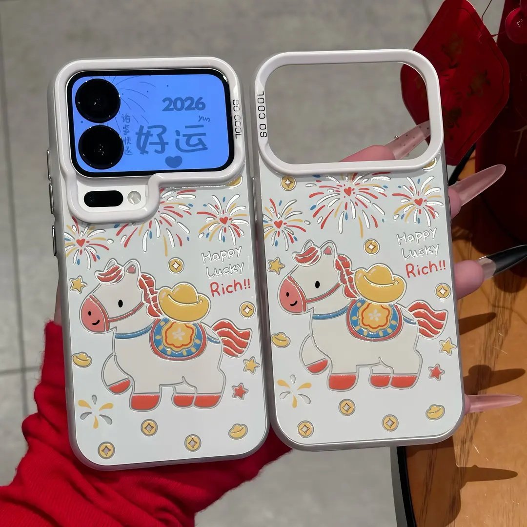 烟花元宝小马适用于苹果17promax手机壳16/15/14华为NOVA15荣耀500可爱OPPORENO15小米17promax创意VIVOS50,3C数码配件,手机保护套/壳,淘宝优惠券,粉丝福利购,淘宝优惠卷