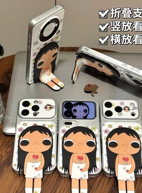 花花小玉支架手机壳适用于多型号