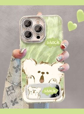 羽纱惊讶小狗适用于苹果16promax手机壳15/14/13畅享80/70/60可爱RENO14/13/12个性TURBO4PRO红米OPPO一加
