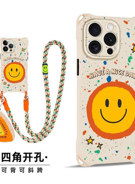 四角挂绳橙色大笑脸适用于苹果16promax手机壳15/14/13可爱NOBA13/12全包NOTE14/13/12荣耀MAGIC7红米小米