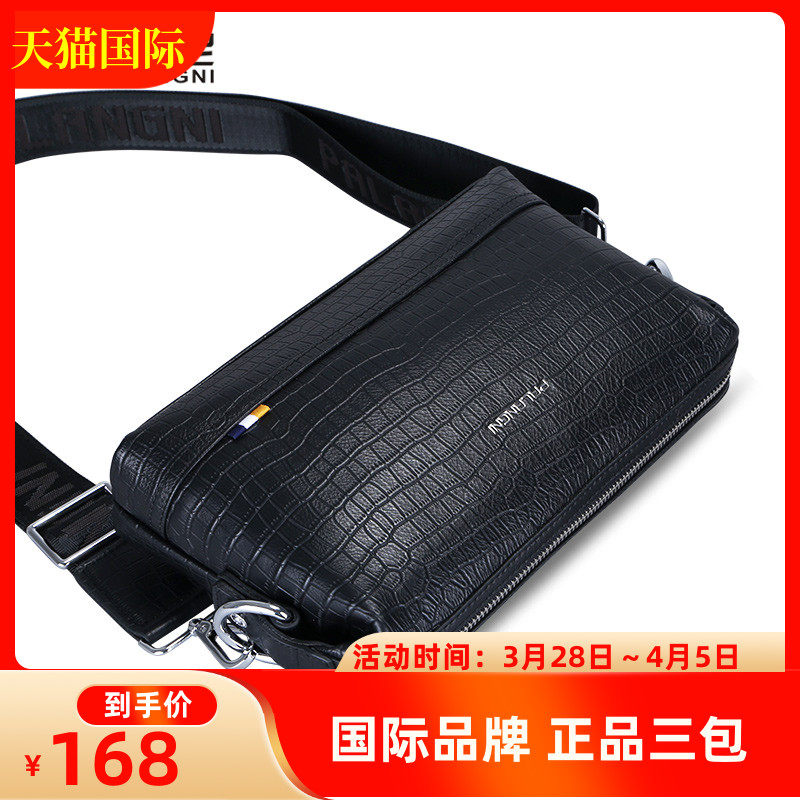 帕朗尼手拿包男士真皮单肩斜挎包包手包多功能头层牛皮潮牌小男包