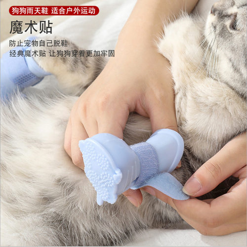 狗狗雨鞋 泰迪比熊博美果冻雨靴套防脏防滑防寒脚套耐磨 宠物鞋子