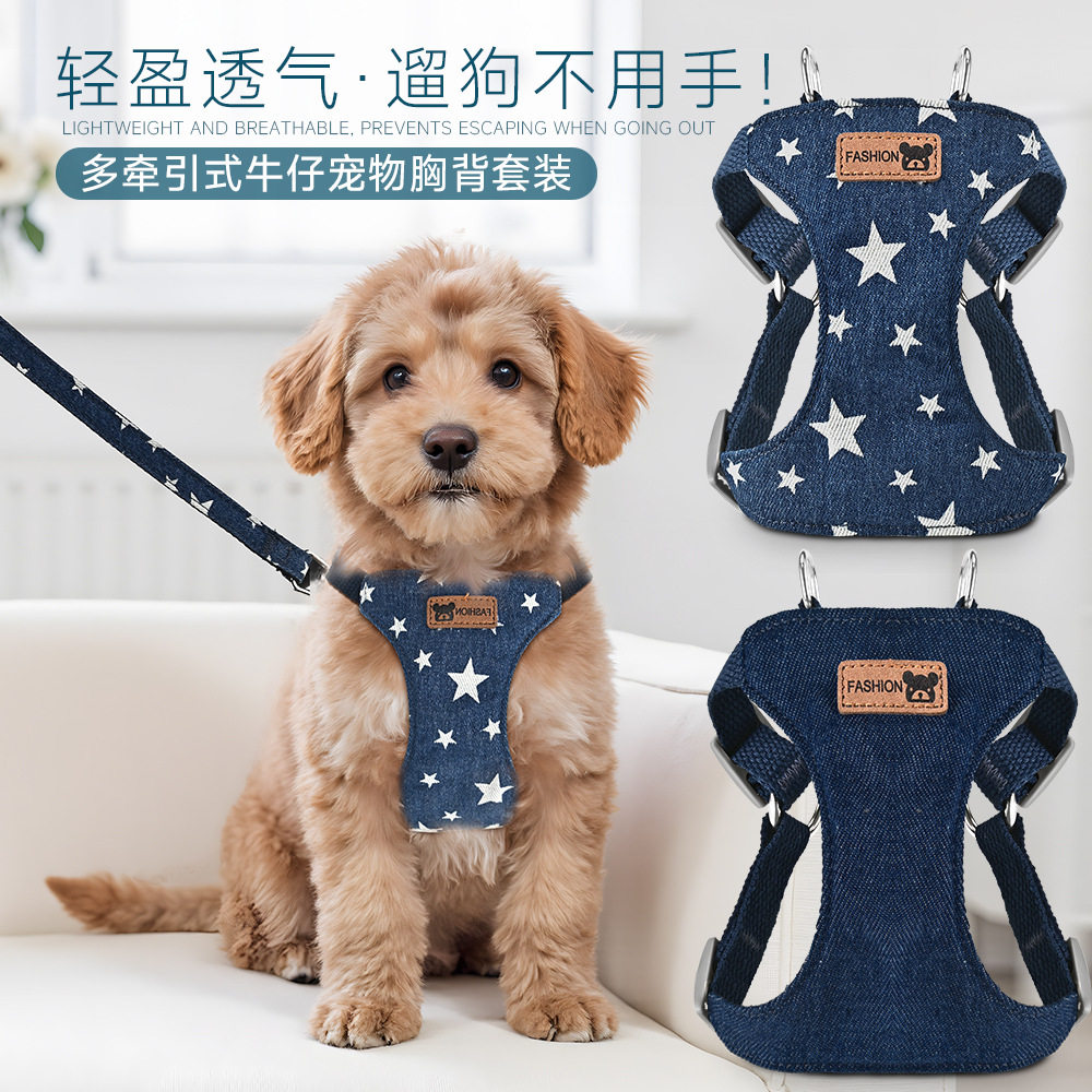 狗狗背心式牵引绳胸背套装泰迪比熊中小型犬宠物背带多功能比熊犬
