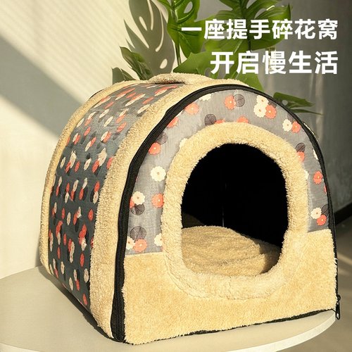 冬季保暖猫窝狗屋可拆洗宠物用品封闭式小型犬加厚四季通用防寒窝