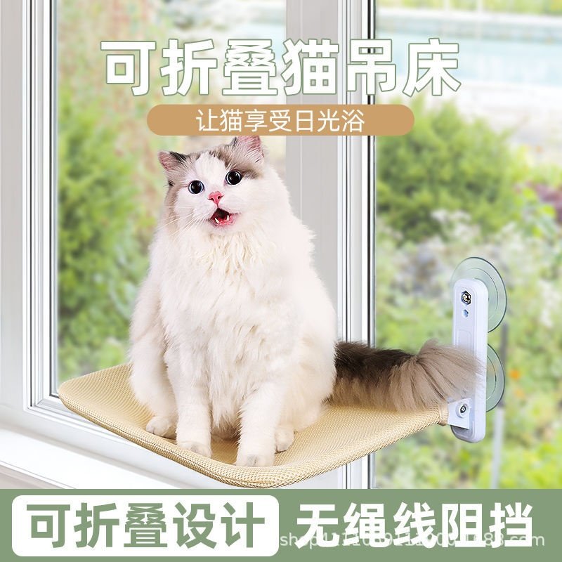 猫吊床窗户吸盘挂窝猫晒太阳挂床阳台猫窝冬季吸盘式玻璃猫床用品,宠物/宠物食品及用品,猫笼子/猫别墅,淘宝优惠券,粉丝福利购,淘宝优惠卷