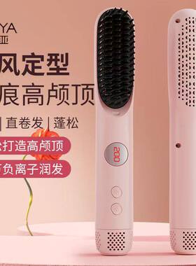 冷风定型直发梳负离子卷直两用无痕梳蓬松高颅顶电热梳子懒人神器