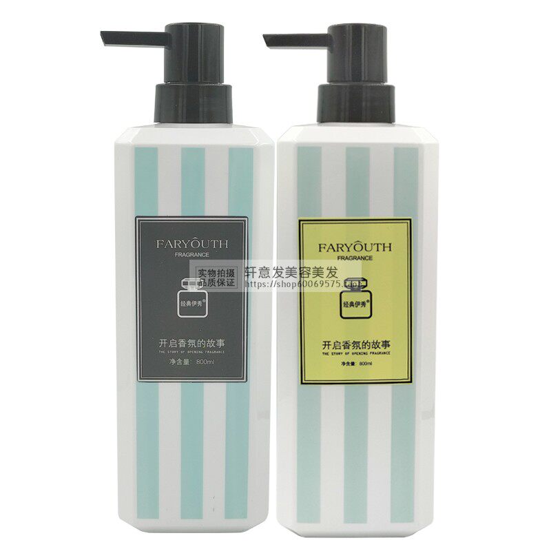 经典伊秀谁润丝滑润发乳香水洗发水去屑止痒控油滋养套装800ml