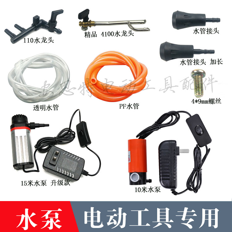 配云石机切割机水嘴水龙头