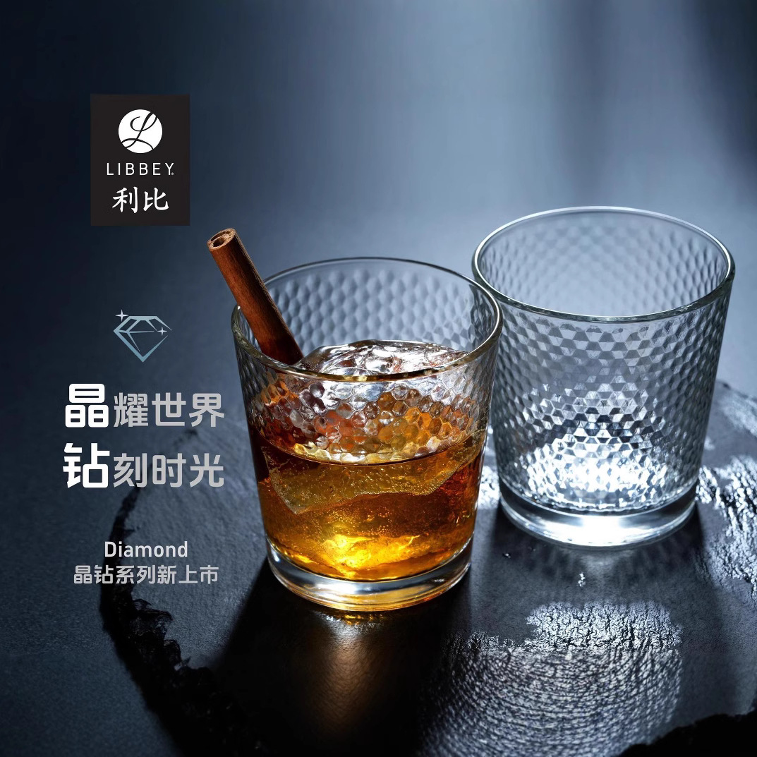 和谐居. 利比玻璃威士忌杯美式咖啡杯耐热绿茶杯果汁牛奶杯