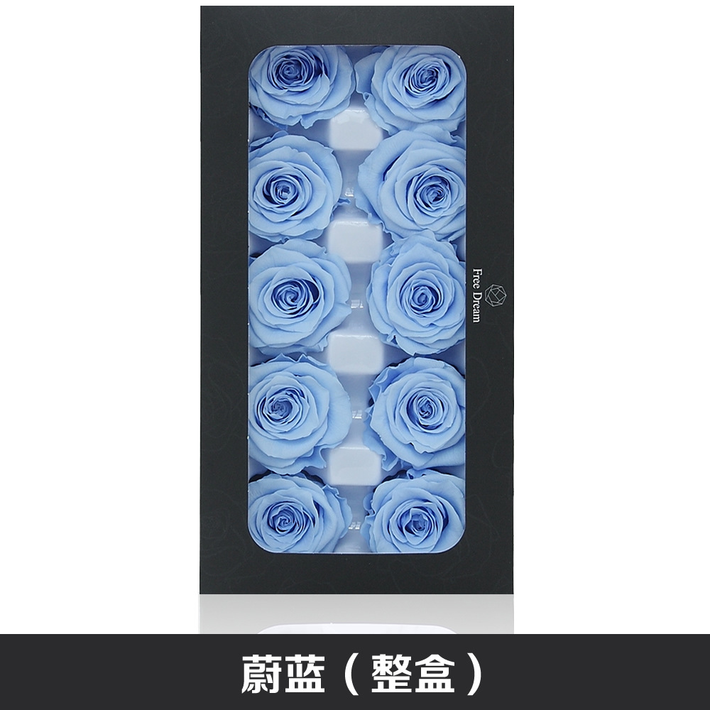 10朵4CM永生玫瑰花礼盒花材永生花钥匙扣车挂新娘头饰保鲜花