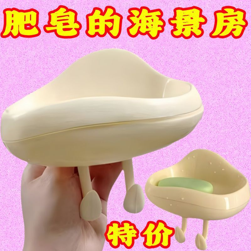 可爱网红云朵肥皂盒家用浴室卫生间宿舍香皂盒多功能收纳置物架子