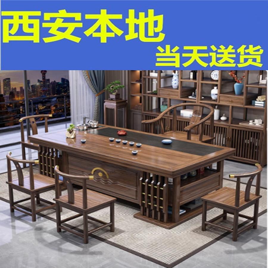新中式实木泡茶台喝茶桌椅组合一桌五椅套装茶几办公室烧水壶一体