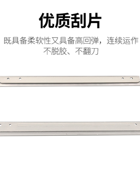 理光MP5000 4000 4001 5001 4002 5002 3045 2045鼓刮板 转印刮刀