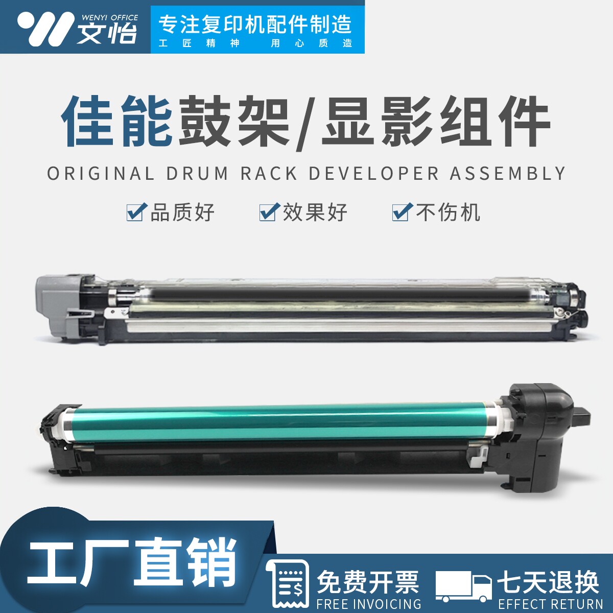 佳能C3020 C3025 C3120 C3125 3320 3