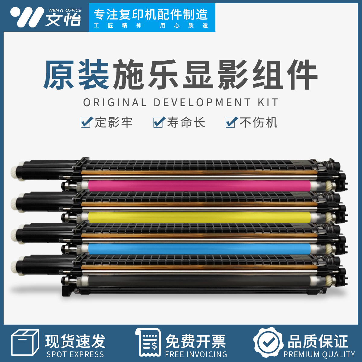 施乐550 560 700 c75 7780 c6500 7500 7600 7785显影器 载体仓