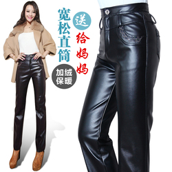 Pantalon cuir homme droit pour automne - Ref 1481883 Image 8