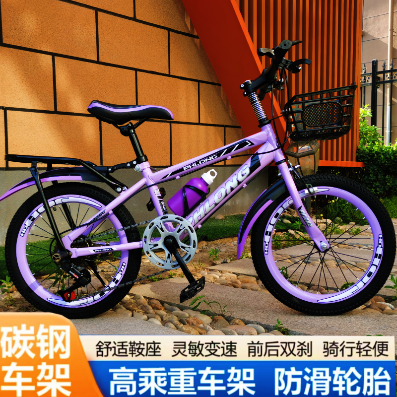 儿童自行车单车男女学生18寸20寸22寸24变速山地青少年6-15岁单车