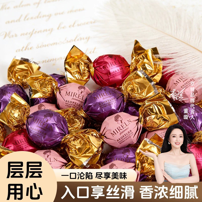 JINGTE/京特 玛丽莲代可可脂巧克力结婚喜糖订婚满月伴手礼婚糖