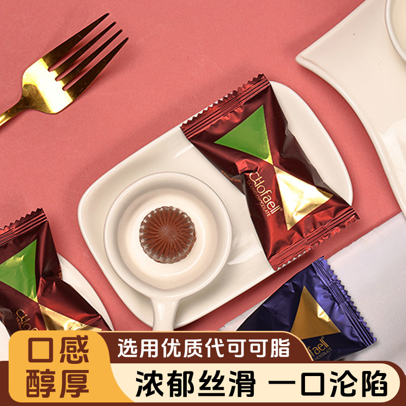 JINGTE/京特 斯蒂伯代可可脂巧克力结婚喜糖订婚满月伴手礼婚糖