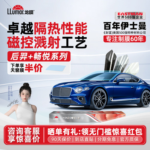 龙膜新款后羿70系列旗舰级