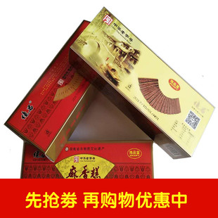 亿昌麻香糕湖南益阳沅江特产麻烘糕白芝麻黑芝麻400g包装小吃