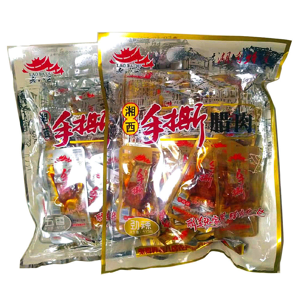 湘品堂湘西腊肉500g开袋即食湖南张家界特产烟熏土猪肉类零食小吃
