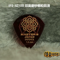 Гранулы матовая анти -скольжение 1,0 джаз