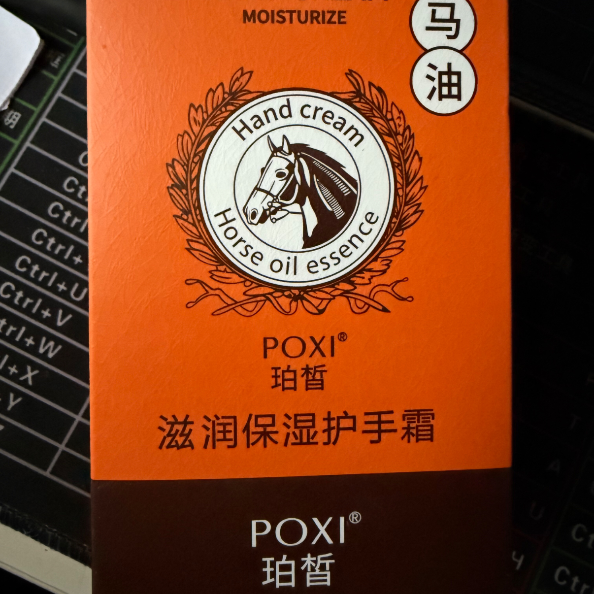 马油护手霜抹出水珠的护手霜滋润保湿珀皙出水护手霜水润保湿手霜