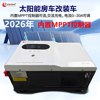 太阳能逆控一体机工频纯正弦波逆变器3000W6000W转220V控制器MPPT