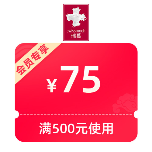 预定大额有价券