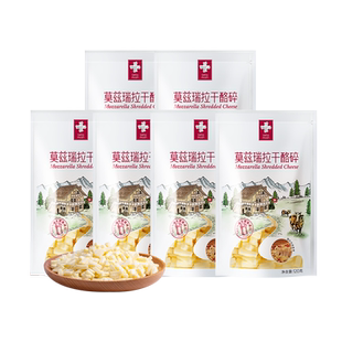 【效期新鲜】瑞慕莫兹瑞拉爱心小酪马苏里拉芝士球披萨材料3包装