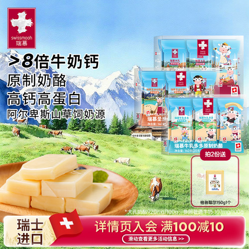 原生高钙 纯净配料 0糖轻盐 99.3%含乳量