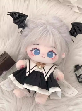 天使之翼娃衣棉花娃娃20cm小乔裸娃炸毛女娃可爱毛绒公仔衣服礼物