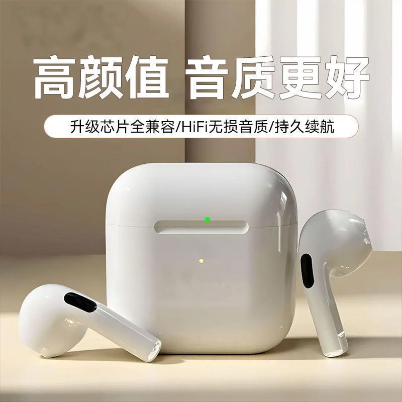 华强北airpobs 4蓝牙耳机无线官方原装降噪2026款iPhone高音质16.