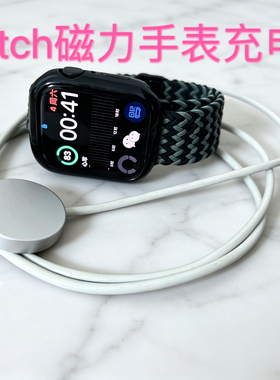 原装正品Watch磁力手表充电线iwatch Ultra S11S10 S9 S8 7 6 54