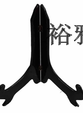 仿红木支架/展盘支架/相框架/普洱茶饼架/挂盘/碟架/4寸-26寸