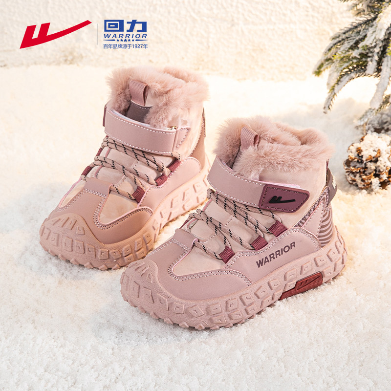回力儿童雪地靴女2025年冬季加绒加厚防滑魔术贴男童保暖东北棉鞋,童鞋/婴儿鞋/亲子鞋,棉鞋,淘宝优惠券,粉丝福利购,淘宝优惠卷